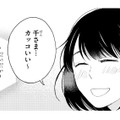 私の推しは歌舞伎役者。推し活できる毎日がこんなにも尊いなんて！【推すも推さぬも愛おし #７】 画像