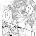 「自称・愛され女子」の女子力ハラスメント炸裂！ あざとボディータッチで職場の男性をメロメロに…【愛され女子でスミマセン #２】 画像