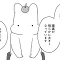 予想よりもがんの進行が早い…CT検査から10日後、腫瘍が大きくなり「ステージ期」に上がっていた【ママ５年目でがんなんて 手に入れた卵子と失った味覚 #６】
