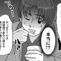 すぐ気づいた！「大丈夫すか？」居酒屋で偶然会ったのは思い出のキミ【付き合えなくていいのに ＃６】