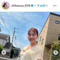 新山千春Instagramより