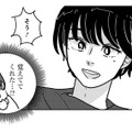 「シミズさん？」私のこと覚えててくれたんだ！それだけで感激すぎるっ【付き合えなくていいのに ＃７】 画像