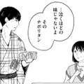 「えっ…その浴衣！」目の前に現れたのは推しのお弟子さん!?【推すも推さぬも愛おし #12】 画像
