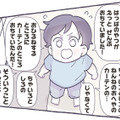 「ママじけんです！」一生懸命伝えようとする‟息子の説明”を翻訳すると？【いつかのやさしさに、今日も救われてます #９】