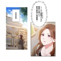 王宮仕立ての伏魔殿!! 都内屈指の美術館で、義母と何の話を…？【初恋の離婚弁護士になりました #26】
