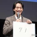 A.B.C-Z戸塚祥太、後輩・KEY TO LIT中村嶺亜の訴えに本音「タフじゃなくてマゾなんです」【極道上司に愛されたら】 画像