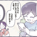 「パパとママにはやくあいたいな」と思った。胎内記憶を持つ息子の言葉に感動！【いつかのやさしさに、今日も救われてます #８】 画像