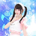 宇佐美まいXより