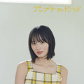 乃木坂46遠藤さくら、ヘルシー肌見せのワンピースSHOT披露！ビーチハウスと海を舞台に爽やかな魅力が輝く