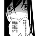 「お母さんに逆らうのが怖い」彼氏に家庭の愚痴をこぼすと…【毒親に育てられました３ #25】 画像