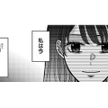 交際3か月でスピード婚。幸せのはずの妻が抱く夫への違和感【夜顔 私が知らない、夫の秘密。 #１】