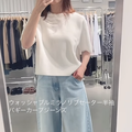 大人の白Ｔ×デニム。【ユニクロ新作】なら40代のコンプレックスを抜かりなくカバー【40代の毎日コーデ】 画像