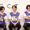 橋本将生、寺西拓人、菊池風磨（C）フジテレビ