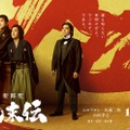 山田孝之、ムロツヨシ×佐藤二朗W主演「新解釈・幕末伝」桂小五郎役で出演決定 総勢13人の顔が隠されたビジュアルも解禁 画像