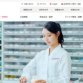 金城学院大学薬学部