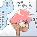 46歳漫画家。更年期の始まりは、突然の「ひどい頭痛」から。病院での診断は？【100人の更年期 #59】 画像