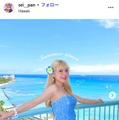 セイナInstagramより