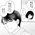 「見つけに来なよ」思い出の喫茶店でかけられた誘いの言葉！【推すも推さぬも愛おし #19】