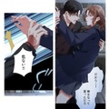 「そんなに貧乏人の生活が面白いか⁉」思わず掴んだ手を離し、最後は返り討ちに【初恋の離婚弁護士になりました #32】
