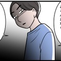 【実話】これでは子どもの学費が用意できない。私が稼いだお金はすべて夫に奪われ、月に使えるのは「クレカで5万のみ」の生活で 画像