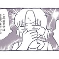 もしかして味覚が変わった!? のど飴がにが甘く感じる理由は…妊娠？【やさしい世界で生きてたい るしこの子育て日記+ねこ  #２】