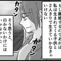「こんなの早く終わりにしたい…」匂わせ投稿のスクショを撮って証拠を集めていく【結婚は地獄の始まり ＃７】 画像