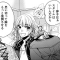 「自信を持つ」ために…服をたくさん買って、努力すればキラキラした女性になれるよ【醜い私があなたになるまで #７】