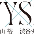 横山裕×渋谷すばる、対バンイベント開催決定 兵庫・東京で計5公演「やるからには皆さんに恥じないように」 画像