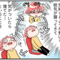 更年期の46歳を襲ったトラブルは「久しぶりの生理」。医師に「懇願した」こととは？【100人の更年期 #62】 画像