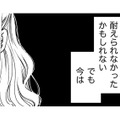 汚れた服の買い取り、汚された店舗の一人掃除…「店長のいじめ」どうすればいい？【醜い私があなたになるまで #18】 画像