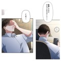 やり手弁護士も彼女の前では「ガキ」に戻ってしまう。覚悟を決めて起こした行動とは…【初恋の離婚弁護士になりました #33】 画像