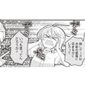 推し活グッズがリビングを占拠！価値観が違うミニマリスト彼氏との同棲の行方は？【ミニマリスト彼氏とオタク彼女の同棲戦争 #１】