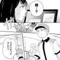 “コネ入社”疑惑が拡散!? 噂と誤解が交差するオフィスで…【推すも推さぬも愛おし #22】 画像