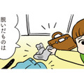 夫の散らかし癖に効果テキメン！効いたのは妻じゃなく、娘のひと声【モラハラ男、マウント女 完全懲罰ファイル #４】 画像