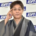立川志らく、坐骨神経痛で休養発表「容態が落ち着くまで暫く」 画像