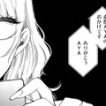 いじめられっ子の反逆!?生配信でいじめ主犯を「べた褒め」…ブス子の真意とは【醜い私があなたになるまで #38】 画像