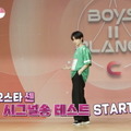 「BOYS II PLANET C」第2話　(C) CJ ENM. All Rights Reserved.