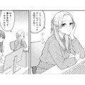 同僚に仕事を押し付けられて残業するハメに！やっと終わったけど、長い一日はまだ終わらない…？【社長の溺愛に逆らえない ＃４】 画像
