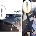 「全ては金のため」そう言い聞かせて彼女の家へ車を走らせる…思い出すのはあの日の記憶【初恋の離婚弁護士になりました #36】 画像