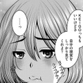 推しに夢中になって、妊活中なのに通院を忘れて「夫とギクシャク」【ガチ恋地獄の沙汰も金次第 #８】 画像