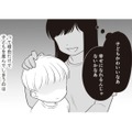 「毒親になたらいって自信が持てない」子どもが欲しい彼の意見は？【毒親に育てられた私が母になる #４】 画像