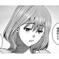 妊活って不公平「私ばっかり責められてる」【ガチ恋地獄の沙汰も金次第 #11】 画像
