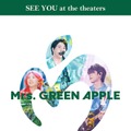 Mrs. GREEN APPLE、ライブフィルム＆ドキュメンタリー映画2作同時公開決定 日本人アーティスト初の快挙も 画像