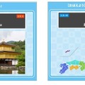 全コース音声つき、200以上のタイピングコース