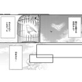誰かを愛する自由なんてない!! 厳しい母に叱られる私は、まるでかごの鳥【秘め婚 離婚前夜、今から愛を育てます #12】
