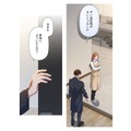 エプロン姿で出迎えてくれた彼女。「やつれている？」理由を聞かせてくれ！【初恋の離婚弁護士になりました #37】