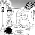 「今さら何なの？」コネ採用疑惑を広めたのは…まさかの元カレ!?【推すも推さぬも愛おし #25】 画像