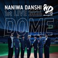 なにわ男子、初のドームライブ開催決定 東京ドーム2日間＆京セラドーム大阪5日間【日程】 画像