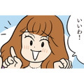 「うちの子と一緒に通うといいわ！」面倒なママ友から塾をゴリ押しされてモヤモヤ中…【モラハラ男、マウント女 完全懲罰ファイル #６】 画像