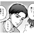 迎えに来たのは“いつもの夫”のはずなのに…。募る違和感の正体とは？【夜顔 私が知らない、夫の秘密。 #６】 画像